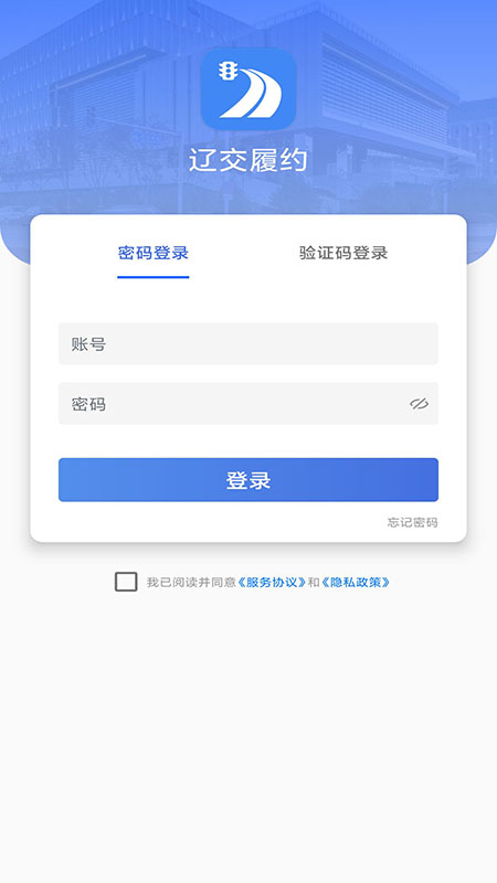 ɽԼappٷ°汾v1.4.3 ׿