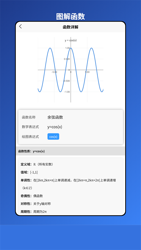 ͼ⺯׿v1.0.0 °