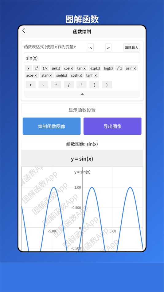 ͼ⺯׿v1.0.0 °