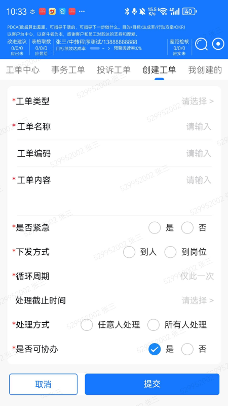 ʡӪܼapp׿ٷv3.3.9 °汾