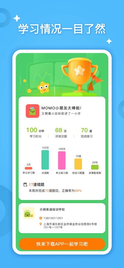 FingerABCappv4.0.01 ׿