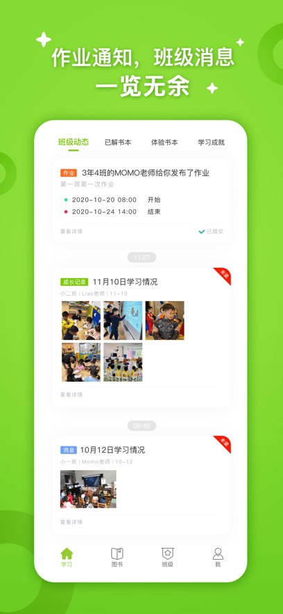 FingerABCappv4.0.01 ׿