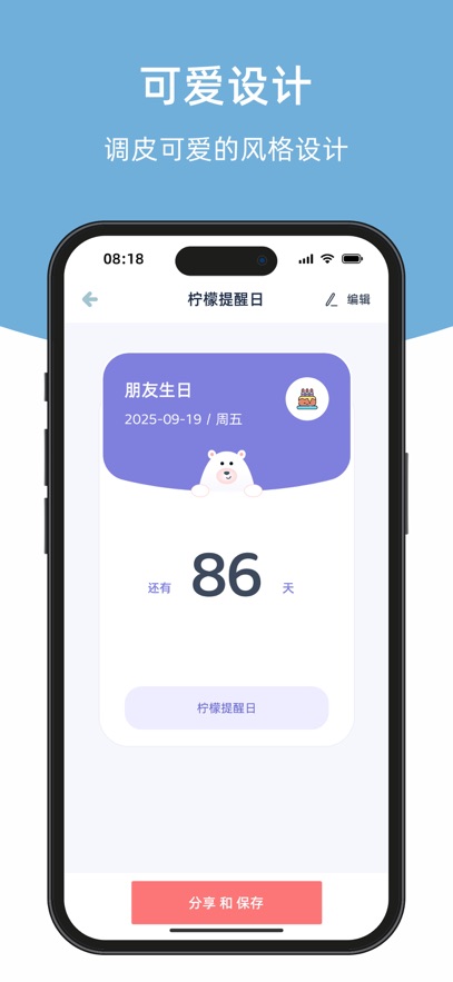 appv1.3.2 ֻ