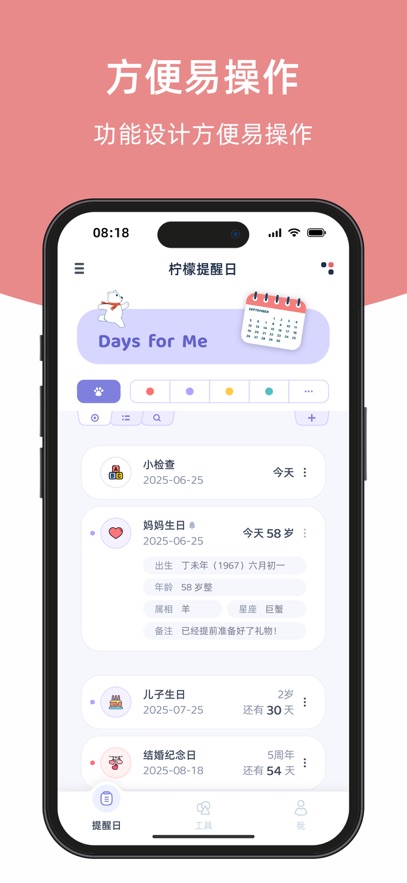 appv1.3.2 ֻ