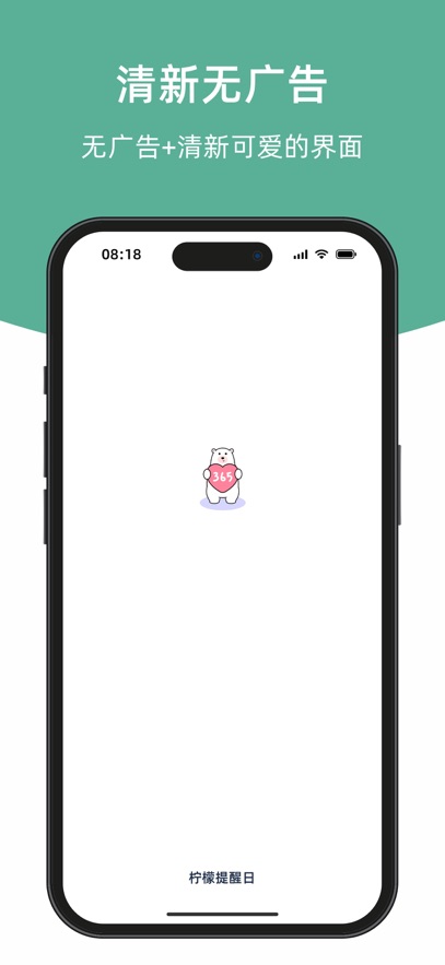 appv1.3.2 ֻ
