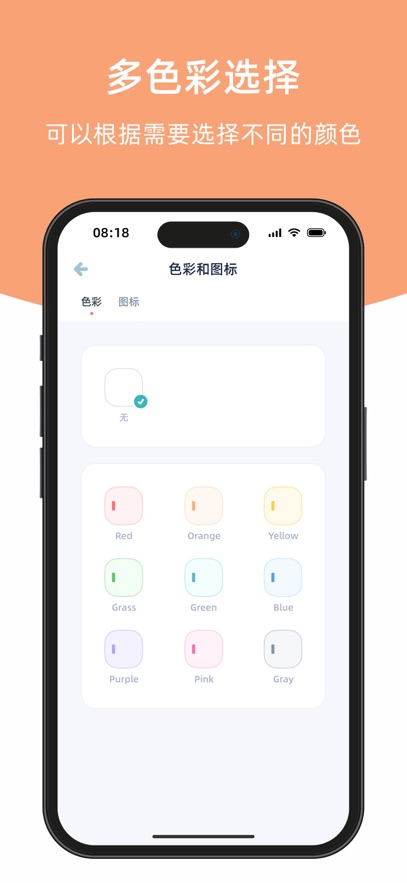 appv1.3.2 ֻ