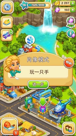 2ũҵͳа׿(Cartoon City 2)v3.36 °