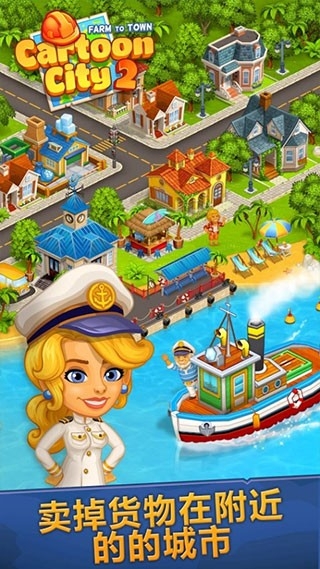 2ũҵͳа׿(Cartoon City 2)v3.36 °