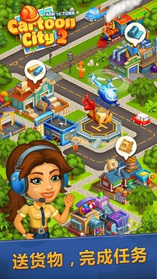 2ũҵͳа׿(Cartoon City 2)v3.36 °