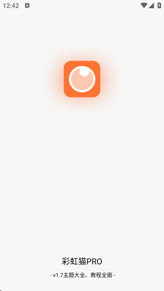 ʺèpro(è)v1.7.31 ׿