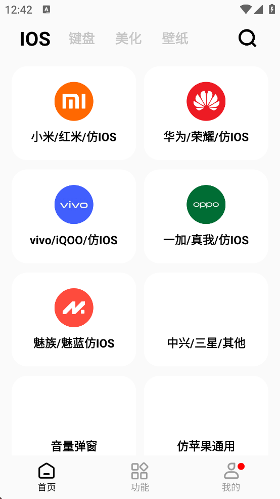 ʺèpro(è)v1.7.31 ׿