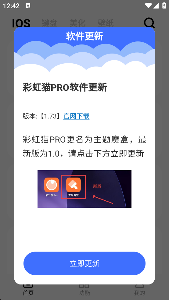ʺèpro(è)v1.7.31 ׿
