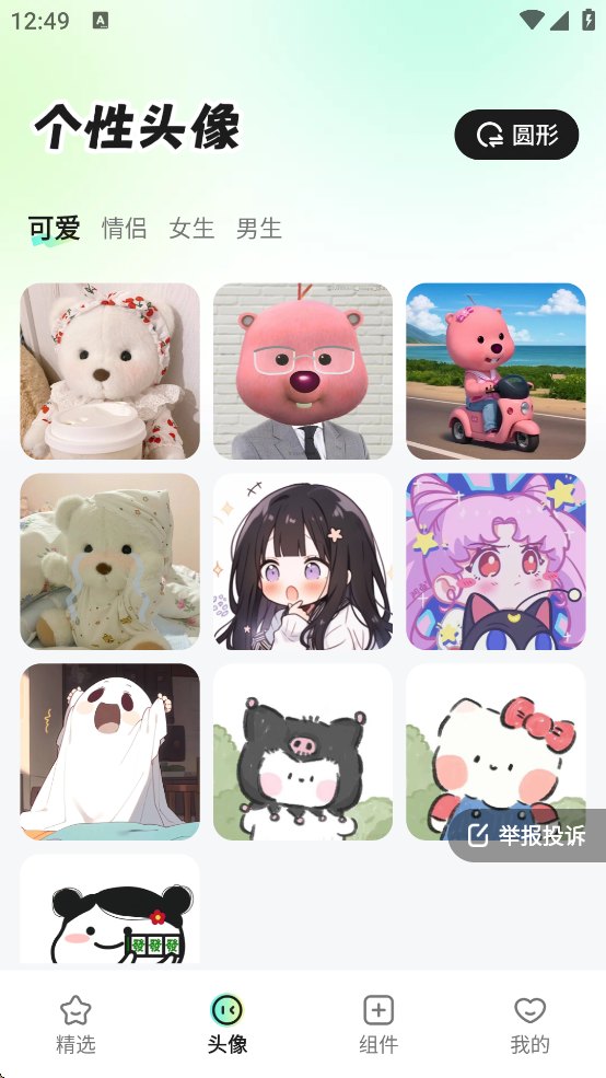 ֻֽv1.6.0 ׿
