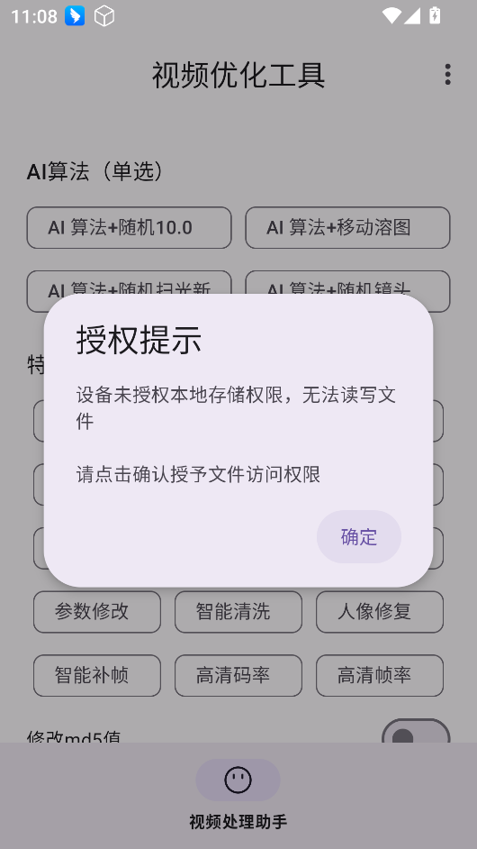 ƵŻappv1.0 ׿