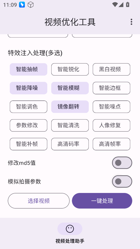 ƵŻappv1.0 ׿