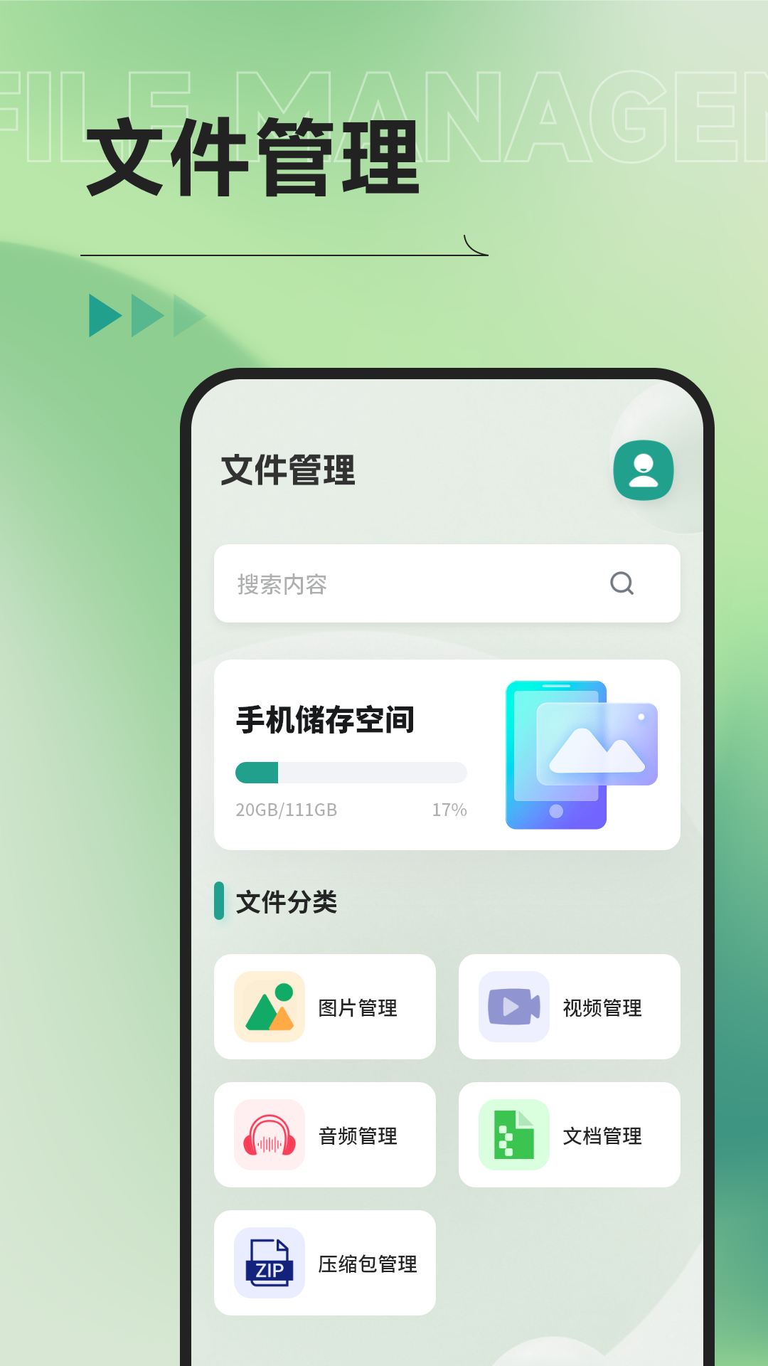 Mlļappv1.1 ׿
