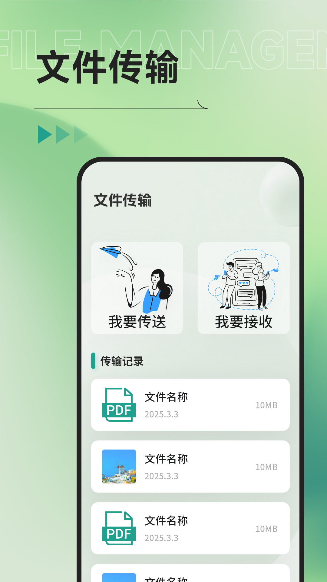 Mlļappv1.1 ׿