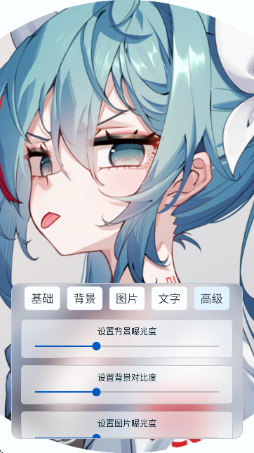 Uniucyֽ׿v11.0 °