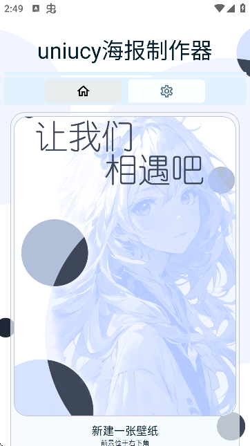 Uniucyֽ׿v11.0 °