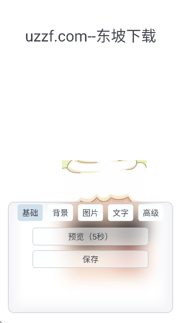 Uniucyֽ׿v11.0 °