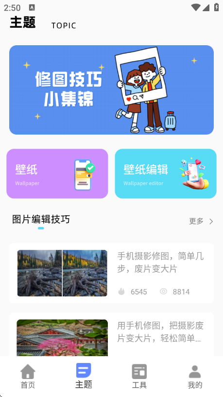 appv1.0.0 ׿