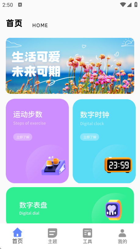 appv1.0.0 ׿