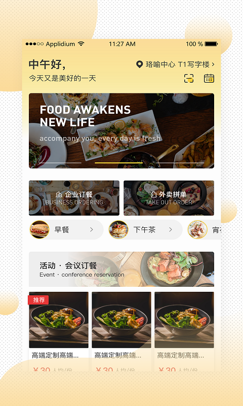 app°v2.6.9 ׿