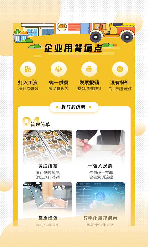 app°v2.6.9 ׿