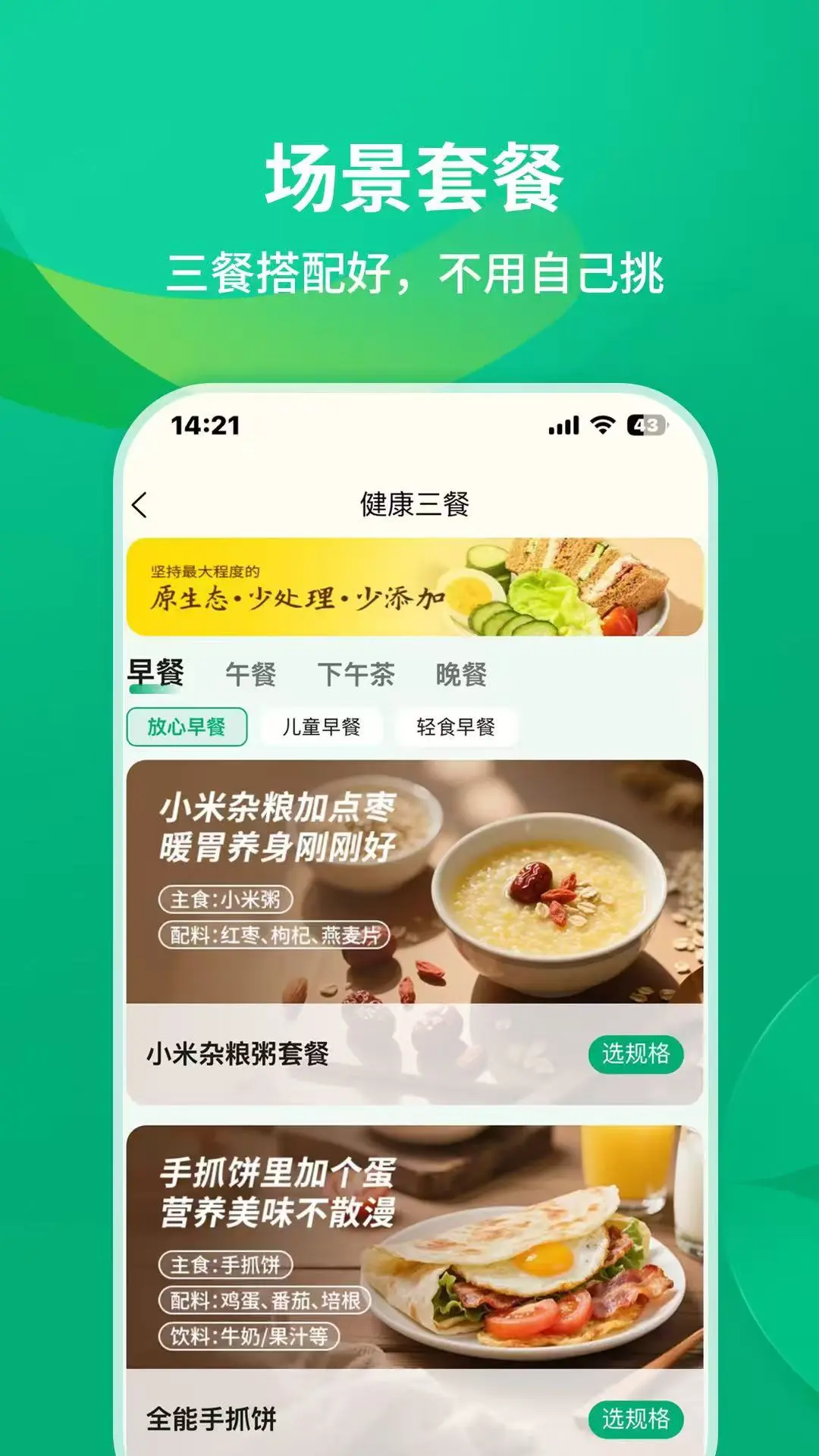 ԪʳƷappv1.1.2 ׿
