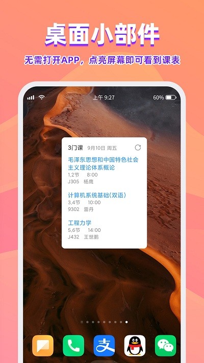 βγ̱ٷذװv3.1.3 ׿