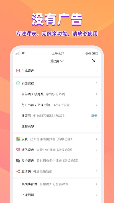 βγ̱ٷذװv3.1.3 ׿
