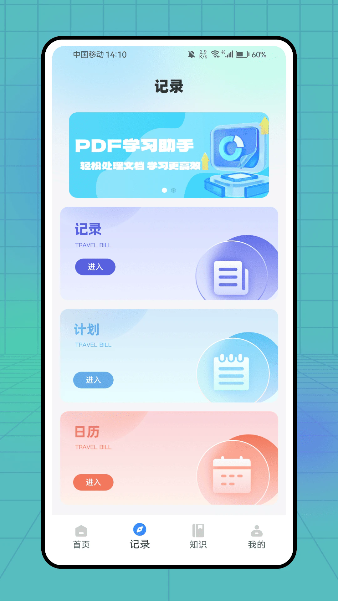 СƬappv1.0.1 ׿