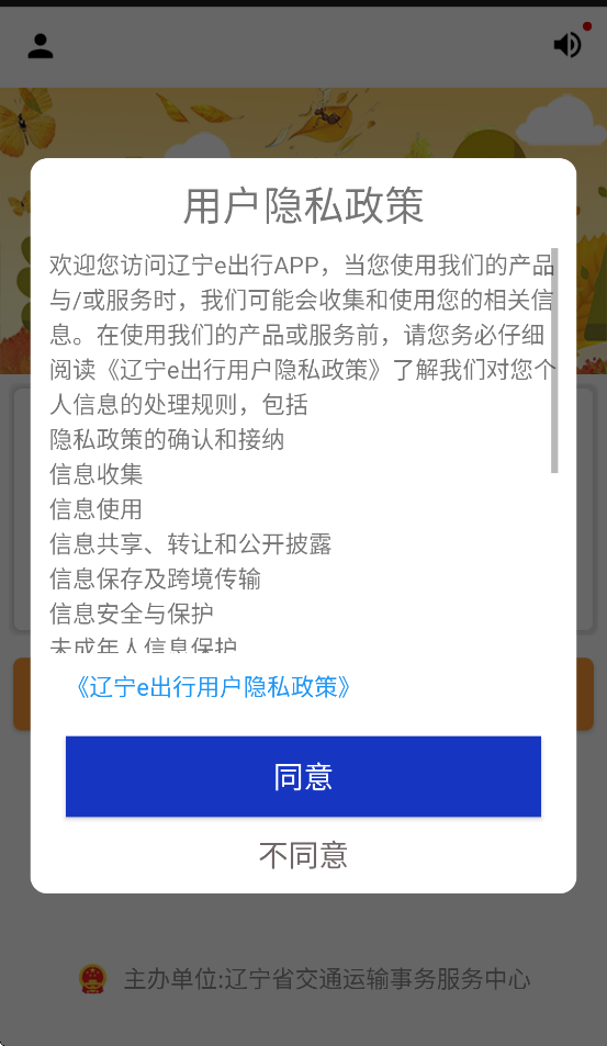 eappv1.4.4 ׿