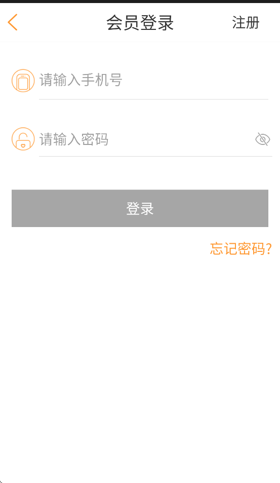 eappv1.4.4 ׿