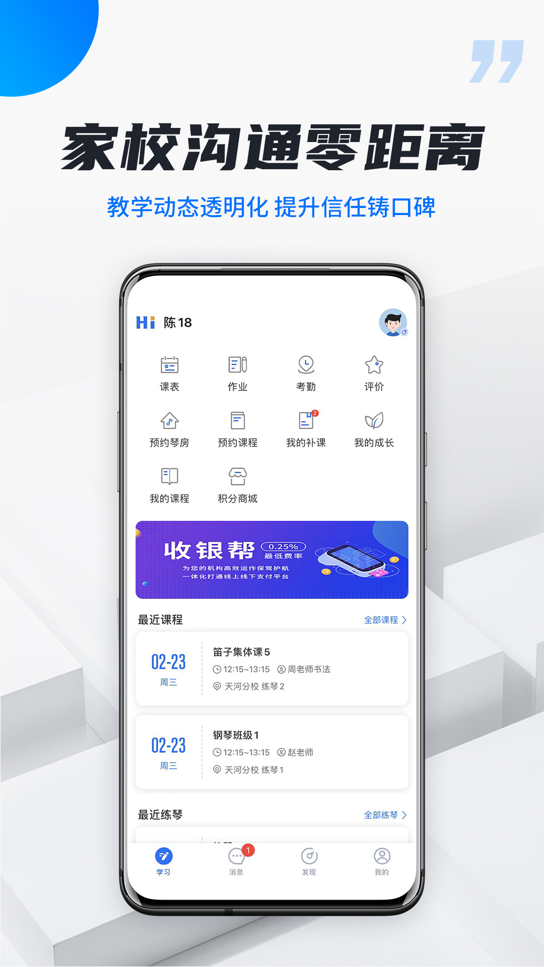 Уѧappv2.0.6 °
