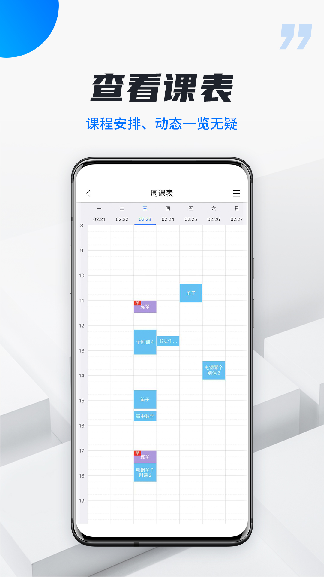 Уѧappv2.0.6 °