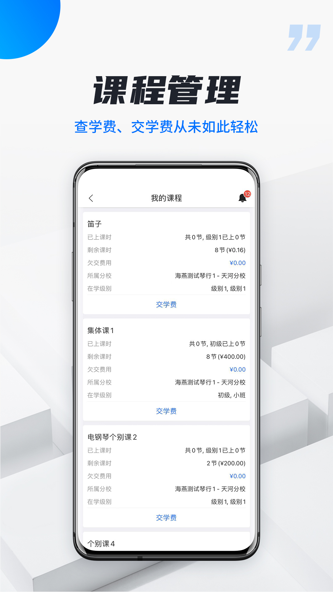 Уѧappv2.0.6 °