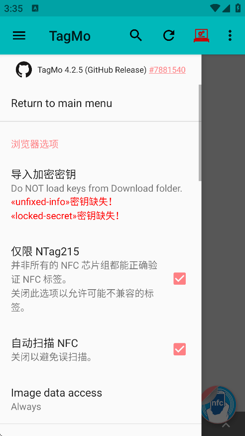 tagmoٷv4.2.5 °