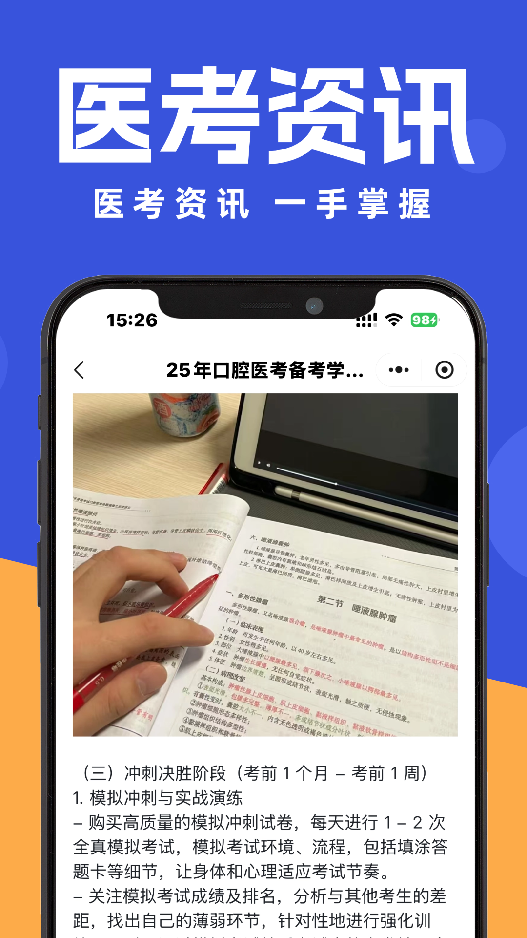 appv1.0.7 ׿
