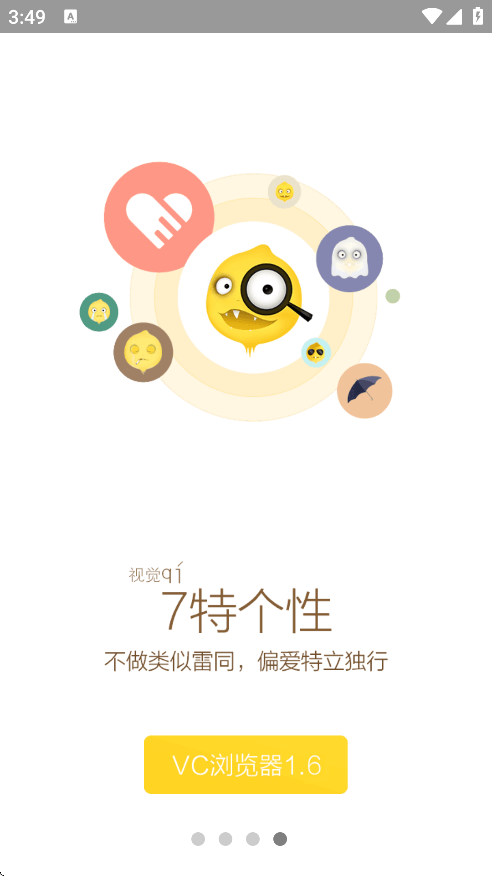 VC°v1.6.7.1001 ׿