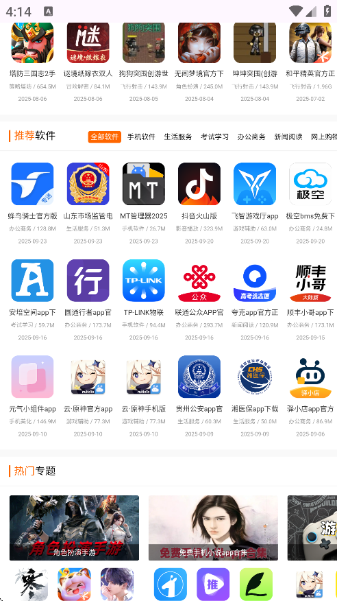 EXذװv1.0.1 °