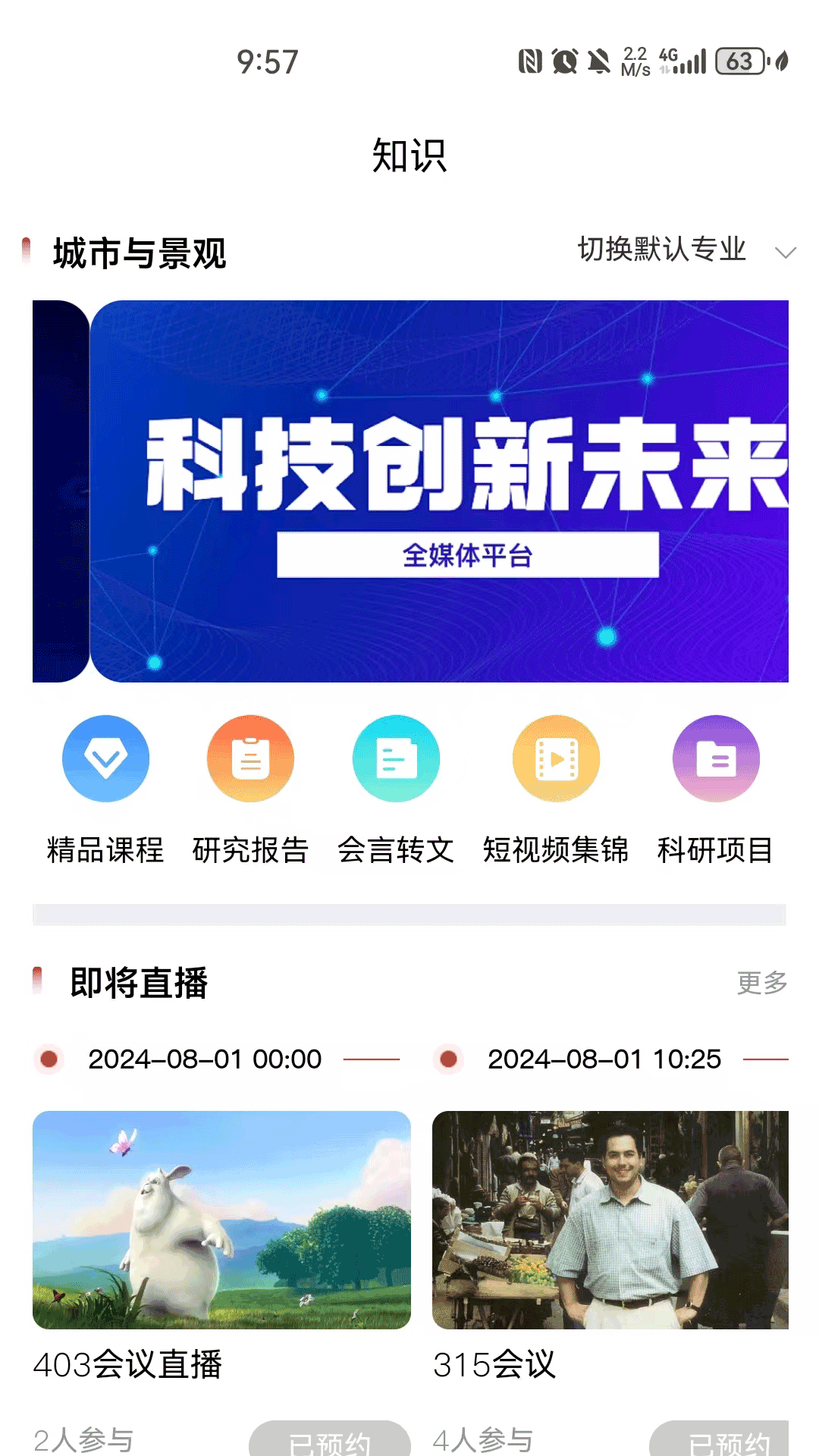 ƽappv1.2.51 ׿