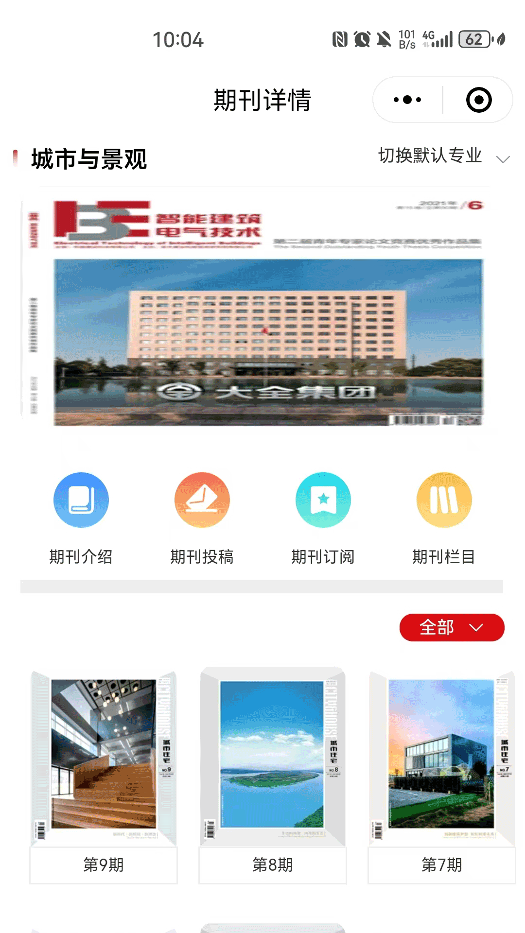 ƽappv1.2.51 ׿