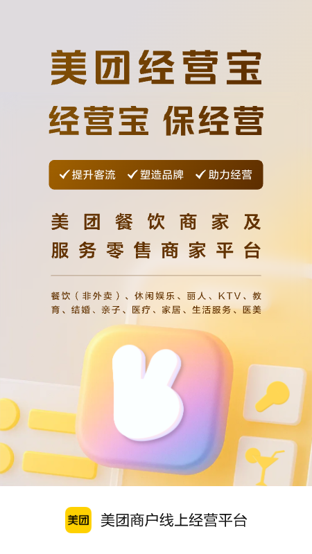 žӪappv10.0.601 ׿