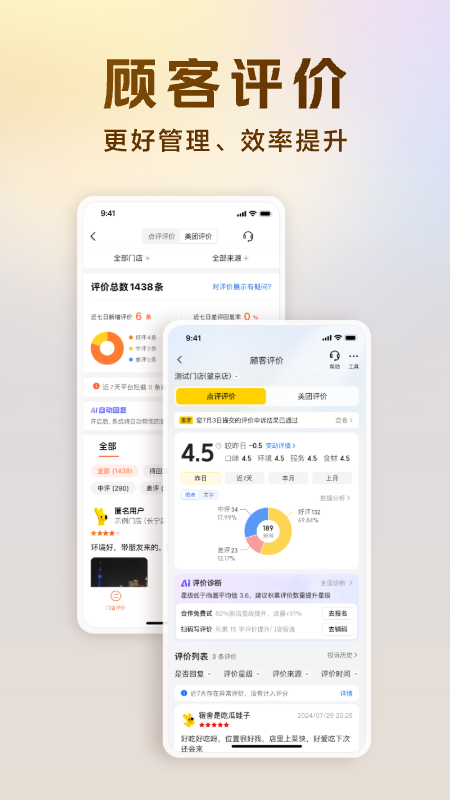 žӪappv10.0.601 ׿