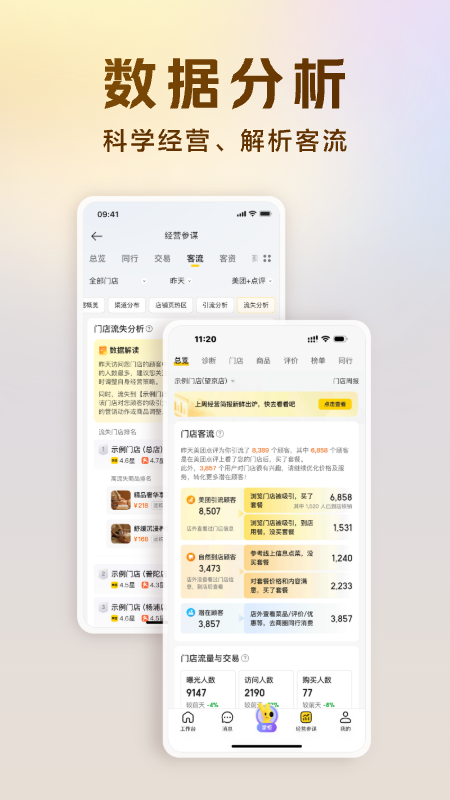 žӪappv10.0.601 ׿