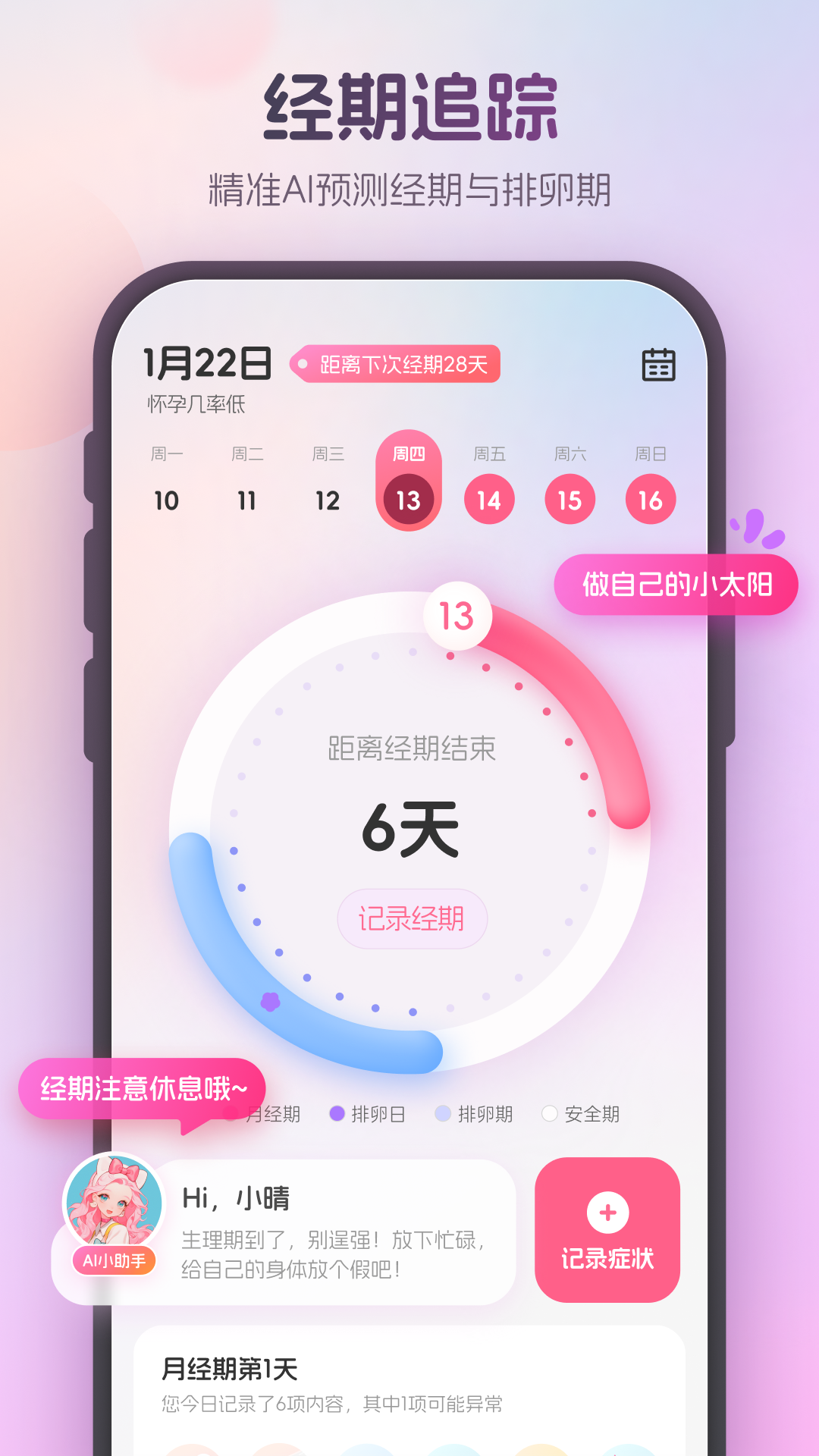 ůappѰװv1.3.1 ׿