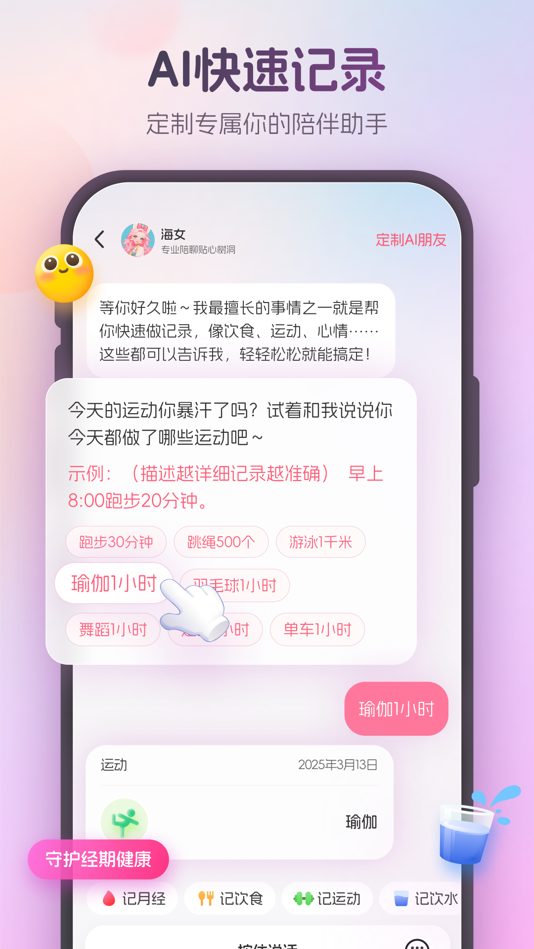 ůappѰװv1.3.1 ׿