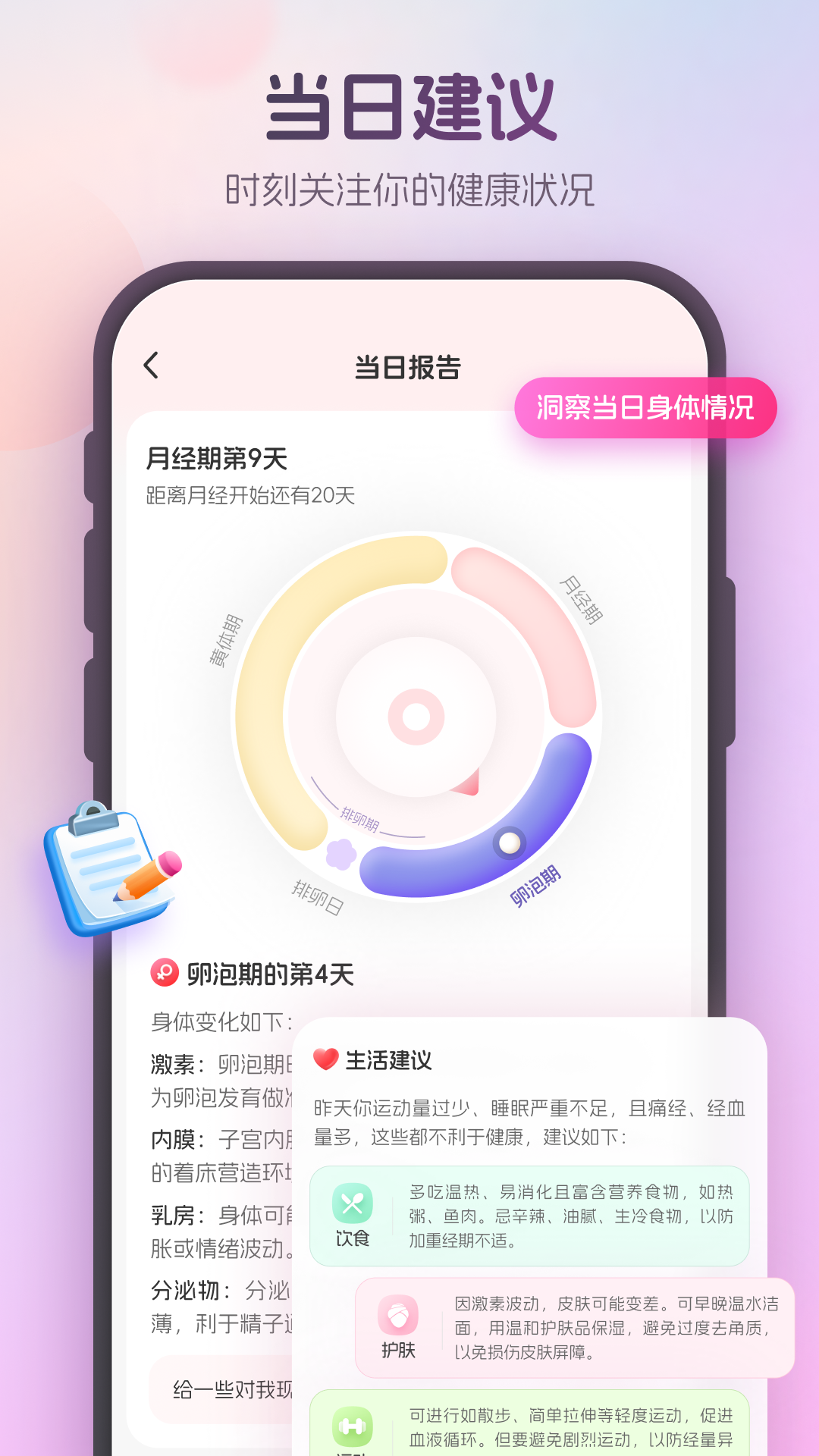 ůappѰװv1.3.1 ׿