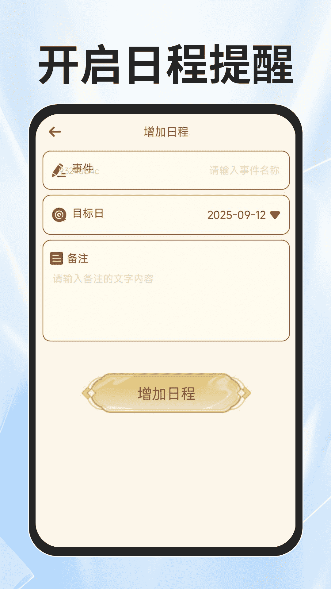 Ʊѯappv1.0.1 ׿